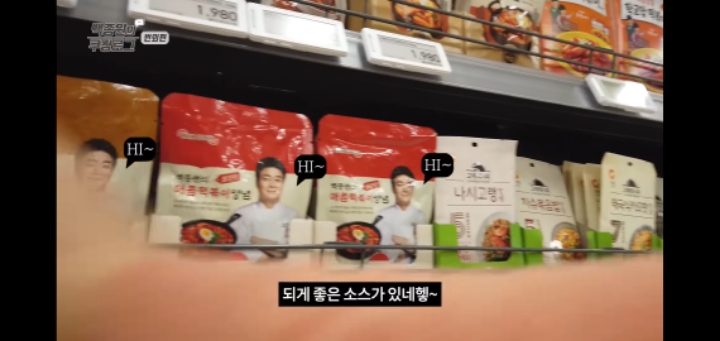 이젠 대놓고 ppl하는 요리 유튜버 | 인스티즈