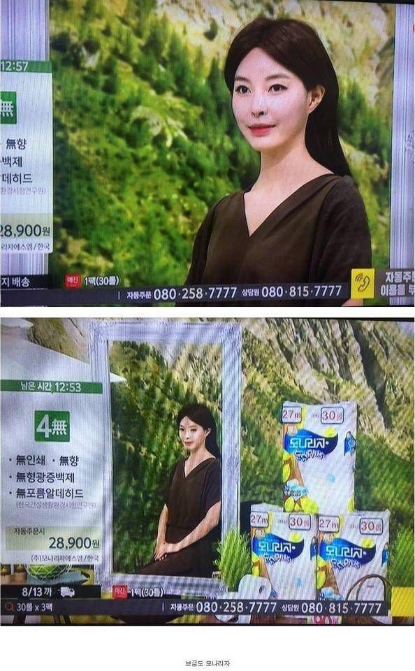 홈쇼핑 무리수ㅋㅋㅋㅋ.jpg | 인스티즈