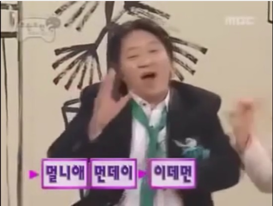 유재석 무도 아하 시절.jpg | 인스티즈