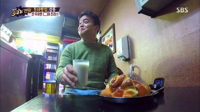 우유를 조금더 맛있게 먹는법.jpg | 인스티즈