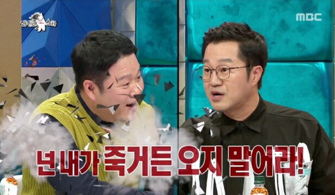 김구라 가둬넣고 패는 지상렬.jpg | 인스티즈