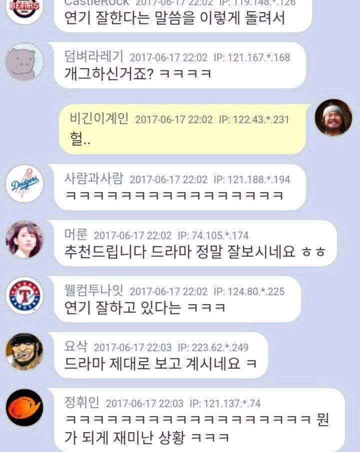 비밀의 숲에서 조승우 연기가 아쉽네요.. | 인스티즈