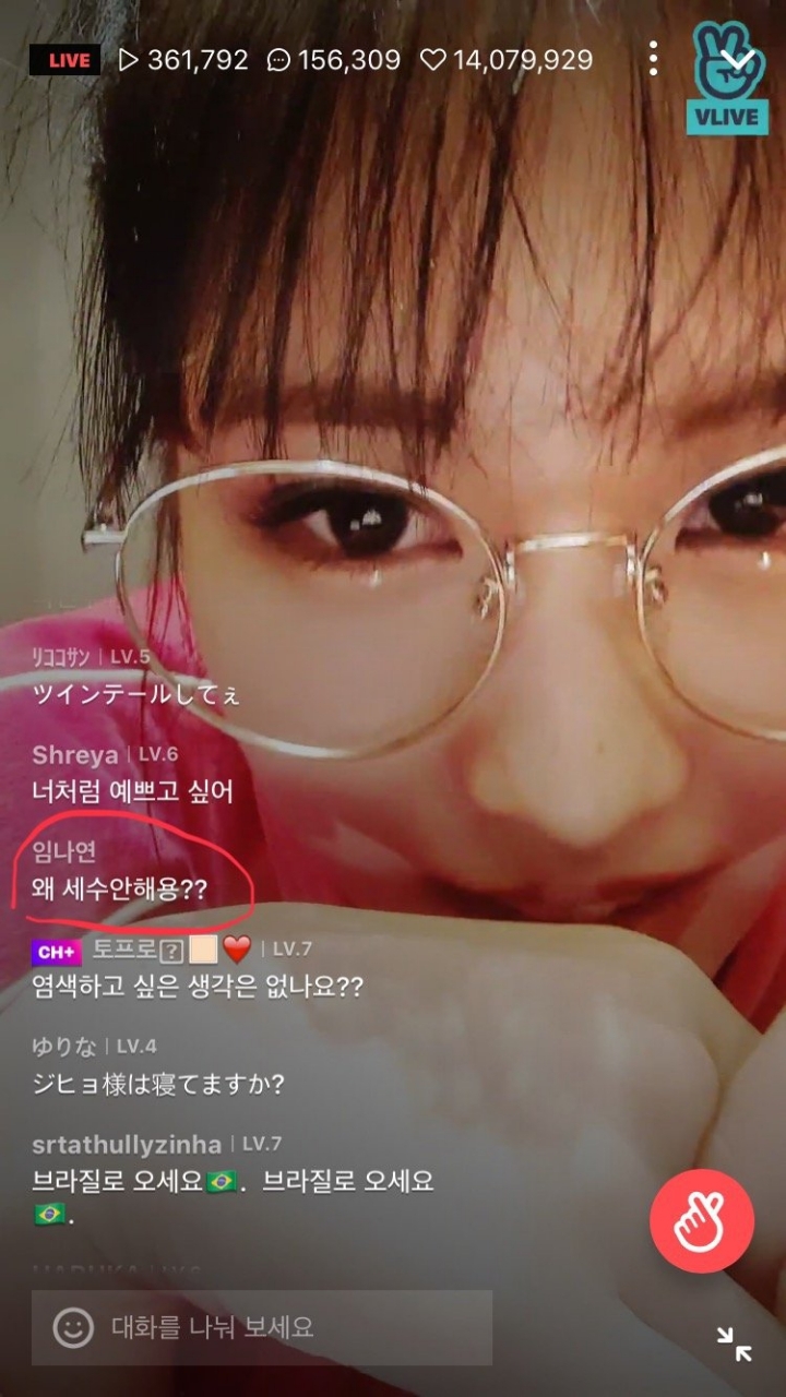 트와이스 모모 브이앱 하는데 댓글로 계속 쌩얼 요구하는 극성팬 | 인스티즈