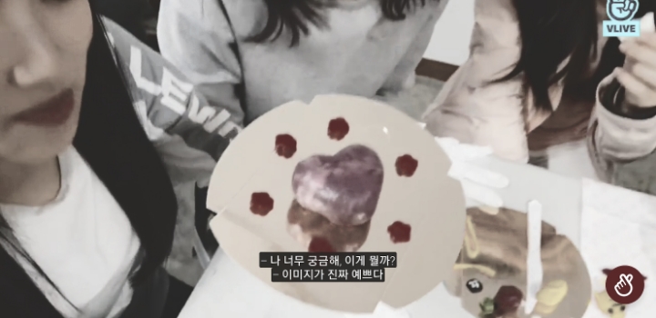 브이앱도중 간을 가져온 나코.. (징글주의) | 인스티즈