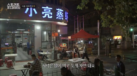 백종원이 말하는 살안찌는 방법 | 인스티즈