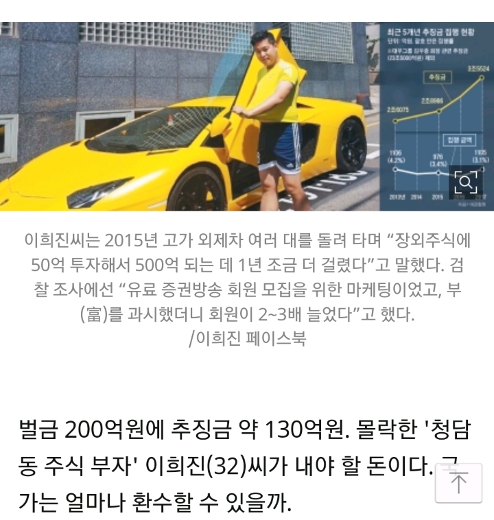 우리나라가 사기꾼의 천국인 이유.jpg | 인스티즈