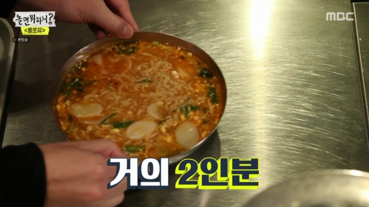 놀면뭐하니) 유재석이 끓인 라면 상태들.jpg | 인스티즈