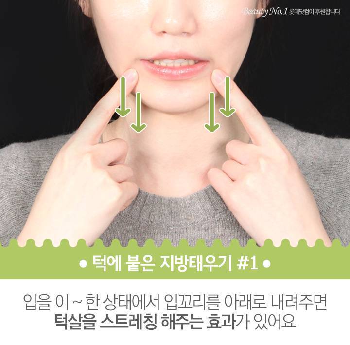 숨겨왔던 턱선을 살려주는 이중턱 극복 운동.jpg | 인스티즈