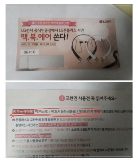 장모님이 해주신 바로 그 맛! | 인스티즈