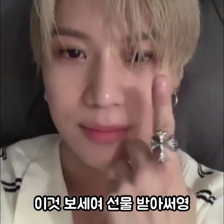 이수만 반지 빼앗은 태민 | 인스티즈