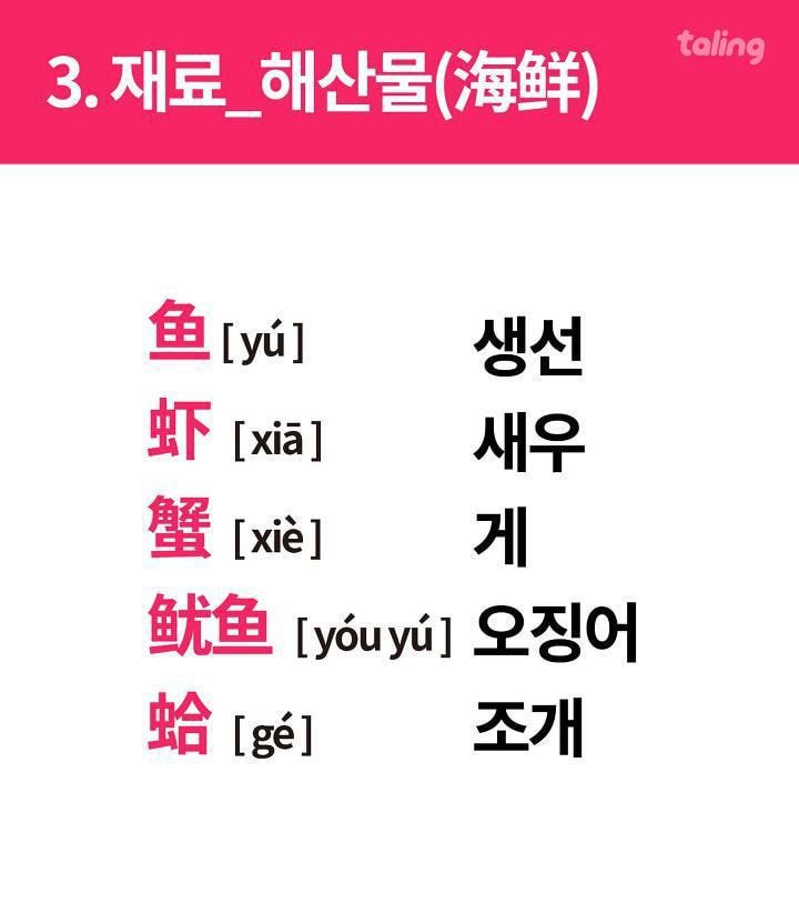 한국사람이 중국가서 가장 당황하는 순간 대처법 | 인스티즈