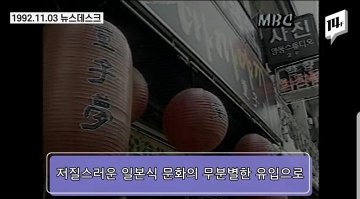 90년대 사람들은 '오렌지족'을 어떻게 생각했을까? | 인스티즈