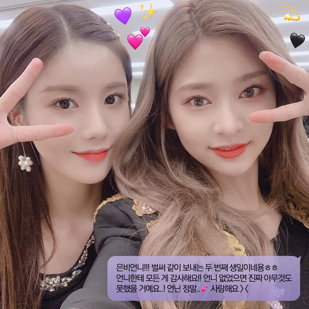 [아이즈원] 은비 생일을 맞아 아이즈원에게서 메세지가 왔습니다❣️ | 인스티즈