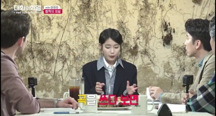 프로듀서 아이유 | 인스티즈