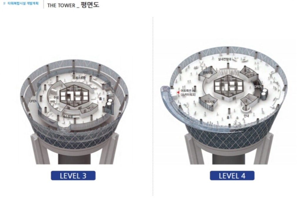 전주시에서 일어나고 있는 일들 | 인스티즈
