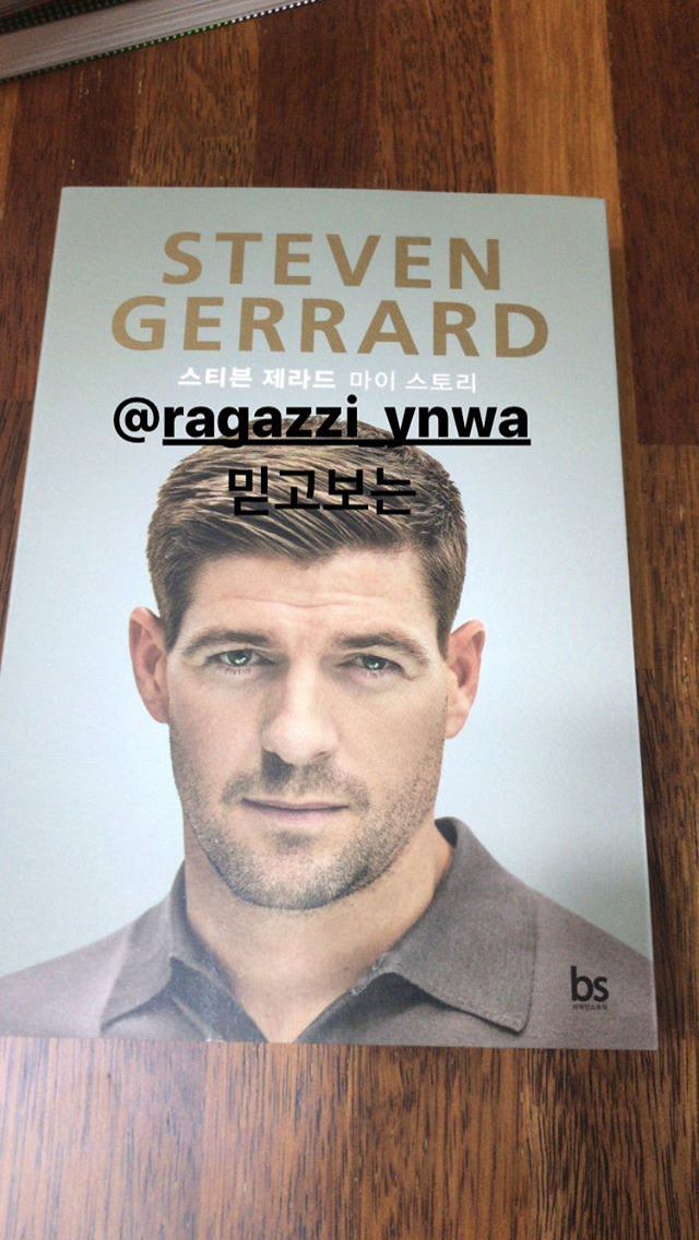 이명주 추천 도서 | 인스티즈