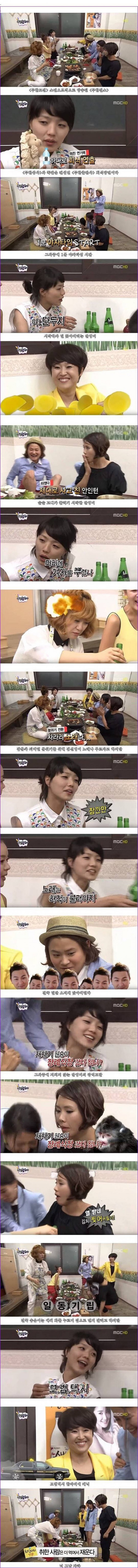 술 취한 연기하는 안영미.jpg | 인스티즈