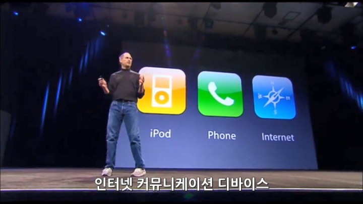 역사에 남을 프리젠테이션 | 인스티즈