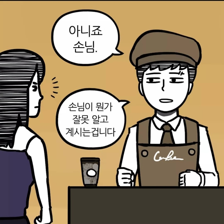 과거 프라푸치노가 더 높았던 시절... | 인스티즈