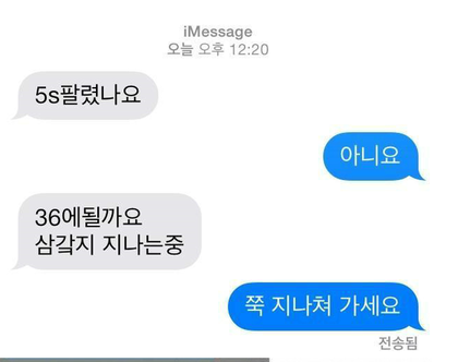 중고나라 모음.jpg | 인스티즈