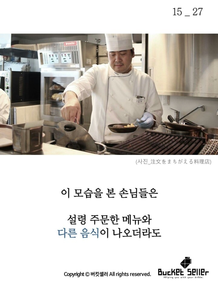 햄버거를 시켰는데 만두가 나온다 | 인스티즈