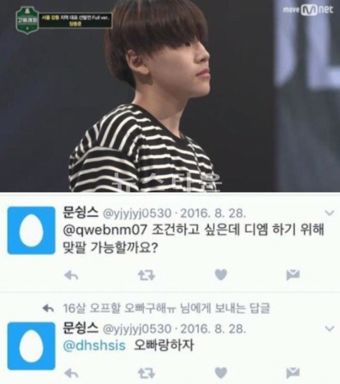 조국 딸 알아본김에 장제원 아들도 알아보자 | 인스티즈