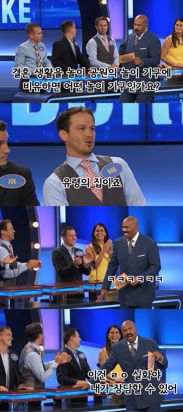 고통 받는 진행자 | 인스티즈