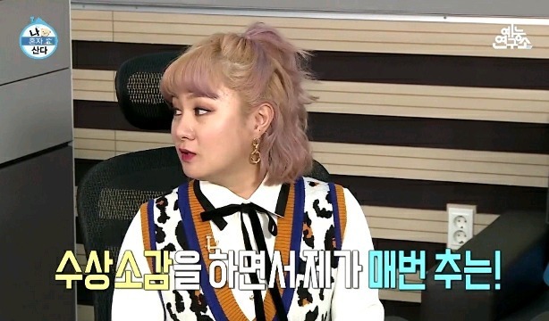 2018년에 박나래가 연예대상 못 탄 이유 | 인스티즈