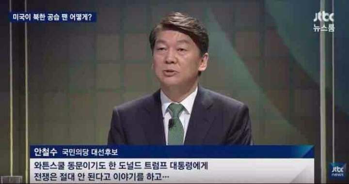 그리운 안철수 | 인스티즈