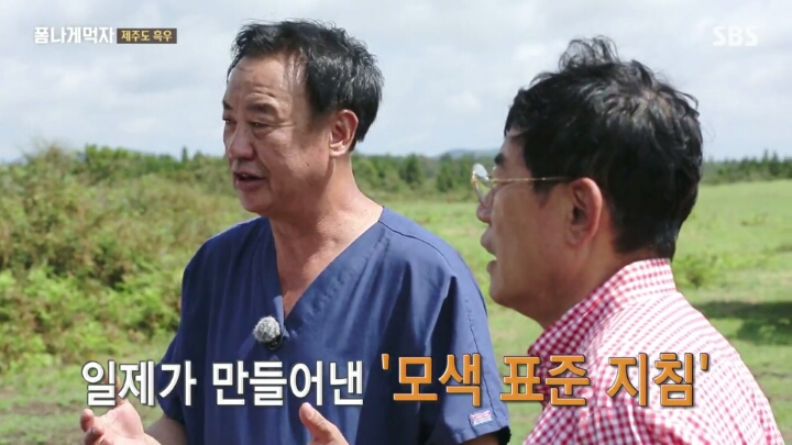 일본이 수탈해간 우리의 흑우.jpg | 인스티즈