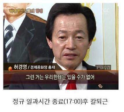 군대 행정병 공감 | 인스티즈