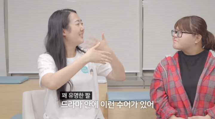 우리가 몰랐던 이 동작들의 진짜 의미 | 인스티즈