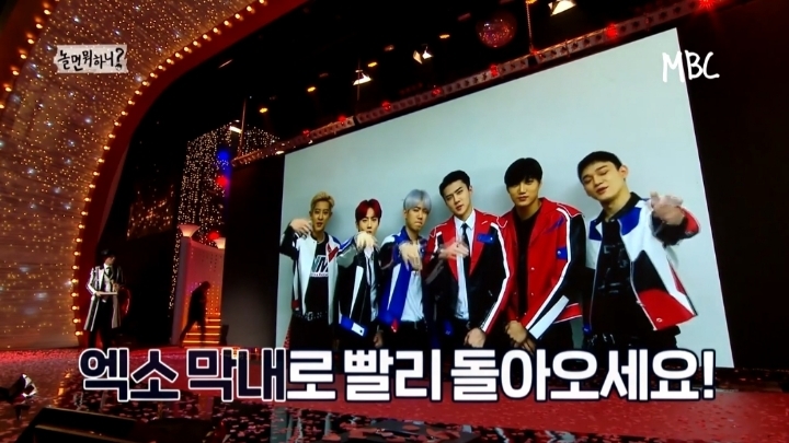 [놀면뭐하니] 1집 활동 종료 후 다양한 제안을 받은 유산슬 | 인스티즈