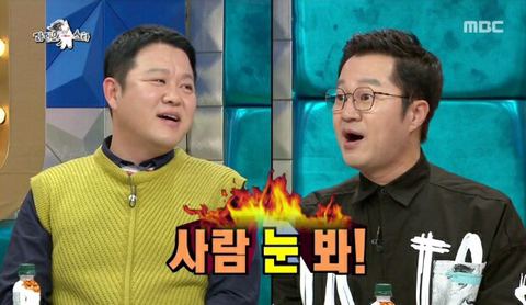 김구라 가둬넣고 패는 지상렬.jpg | 인스티즈