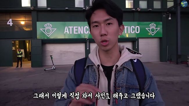 이강인 팬서비스.jpg | 인스티즈