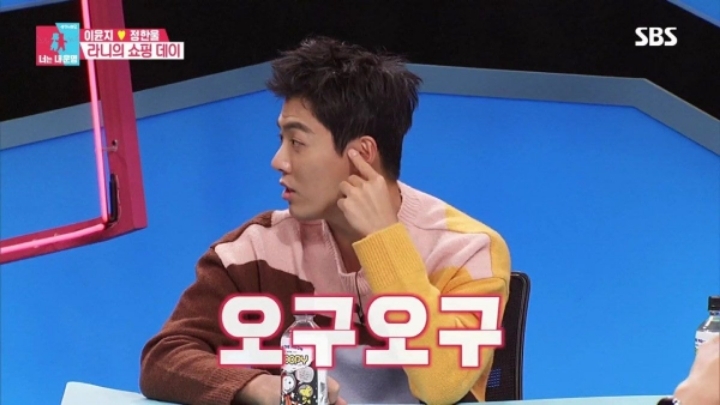 [동상이몽] 주말마다 엄마 몰래 마트에서 비밀 만드는 라니와 라니아빠.jpg | 인스티즈