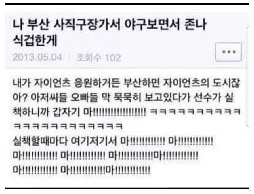 시간 가는줄 모르고 보게되는 재밌는 이야기들.jpg | 인스티즈