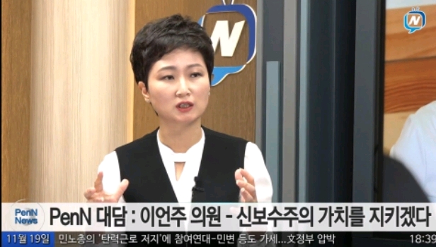 자유한국당 가기위한 명분 만드는 이언주.jpg | 인스티즈