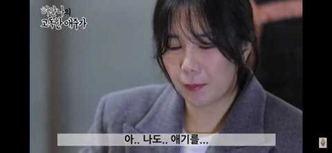 ???:그런거 먹을바엔 뜨끈~한 국밥 한그릇 먹지 | 인스티즈