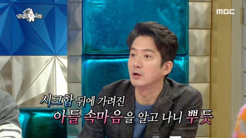 아빠와 악수도 거부할 정도로 시크하다는 정준호의 아들 | 인스티즈