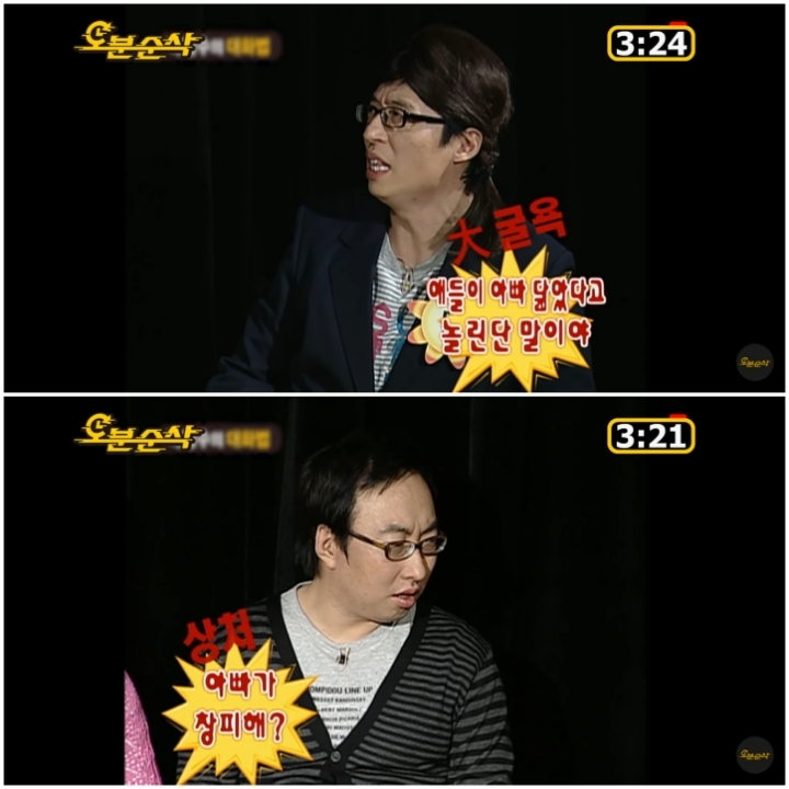 무한도전 역대급 레전드로 꼽히는 정신감정특집 2탄 | 인스티즈