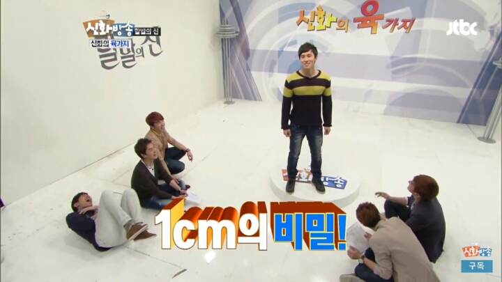 김동완이 큰 신발을 사는 이유.jpg | 인스티즈