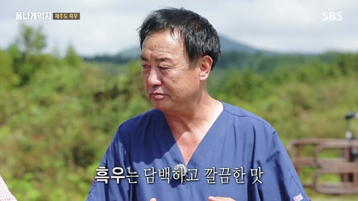 일본이 수탈해간 우리의 흑우.jpg | 인스티즈