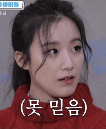 2020년 슈화 포에버~❤️ | 인스티즈