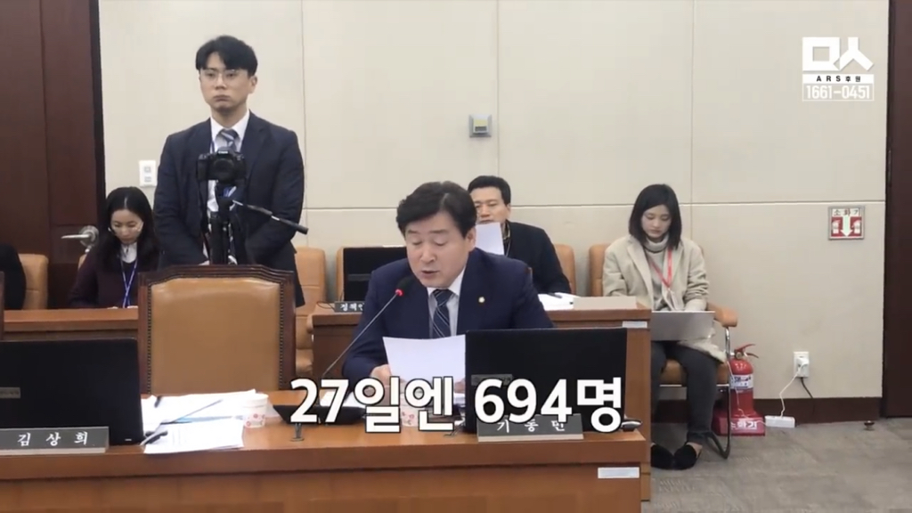 진천으로 옮긴이유 따지는 자한당에게 기동민의원의 팩트체크 | 인스티즈