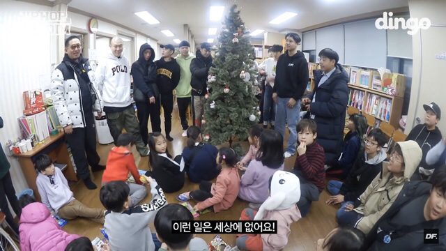 기부 FLEX 한 84다모임 (염따,쌈디,더콰,팔로알토,딥플로우)...jpg | 인스티즈