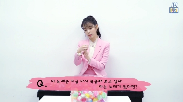 아이유가 다시 녹음을 하고 싶어하는 아이유 곡 | 인스티즈