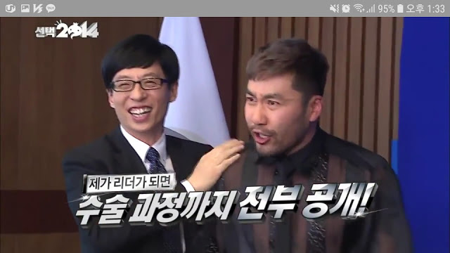 무한도전 노홍철 광기가 폭발한 편 | 인스티즈