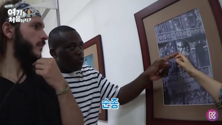 한국 역사를 잘 알고 있는 조나단 | 인스티즈