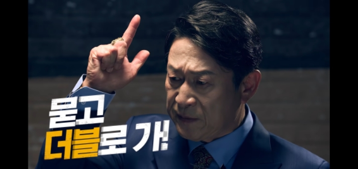 곽철용 버거킹 CF 본편 공개.jpg | 인스티즈